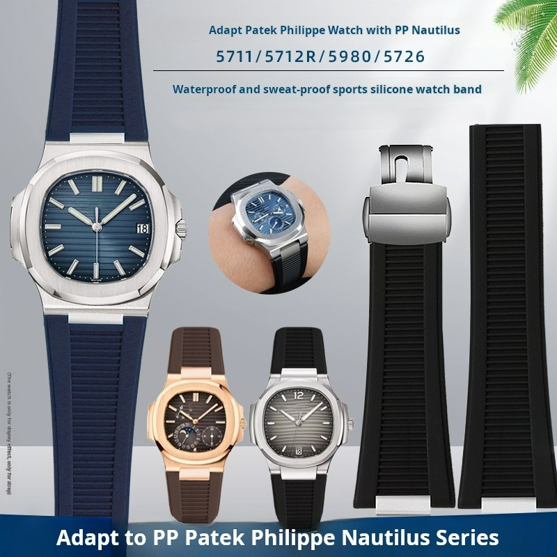For Patek Philippe Nautilus 57 - Patek Philippe Watch Nautilus 评论和价格