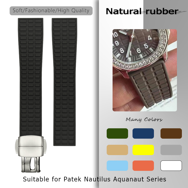 19mm 18mm Natural Rubber Watch - Patek Philippe Watch Nautilus 评论和价格